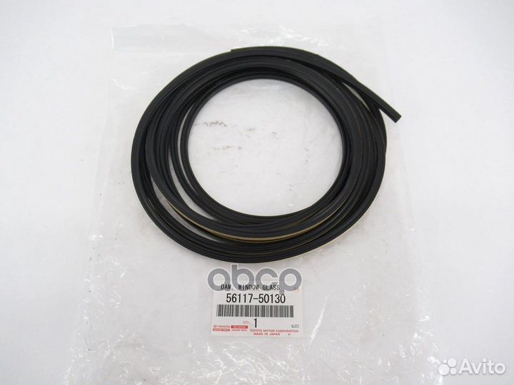 Уплотнитель 56117-50130 toyota