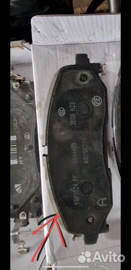 Колодки тормозные передние ZF Lixiang L7