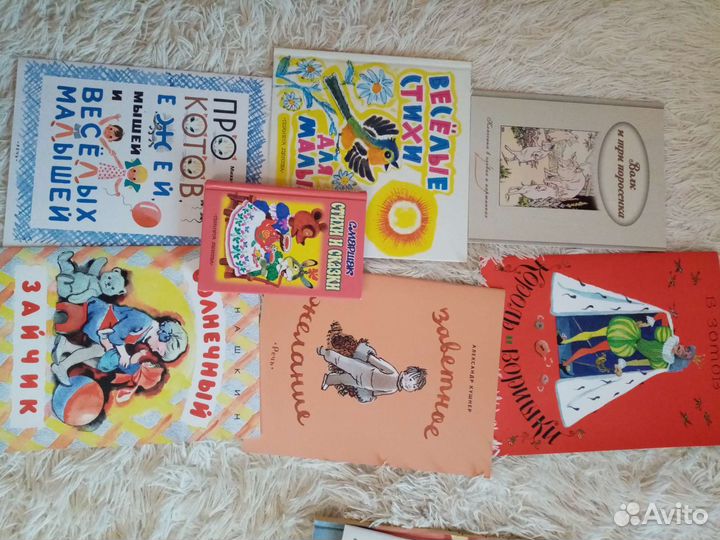 Детские книги