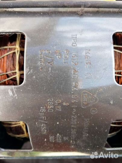 Двигатель стиральной машины