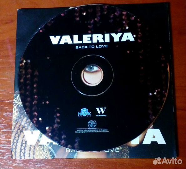 Валерия Back to love