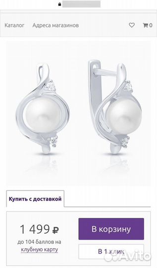 Новые серьги с жемчугом