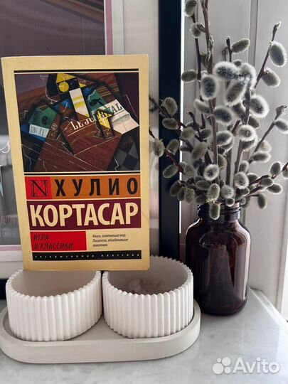 Книги (классика)