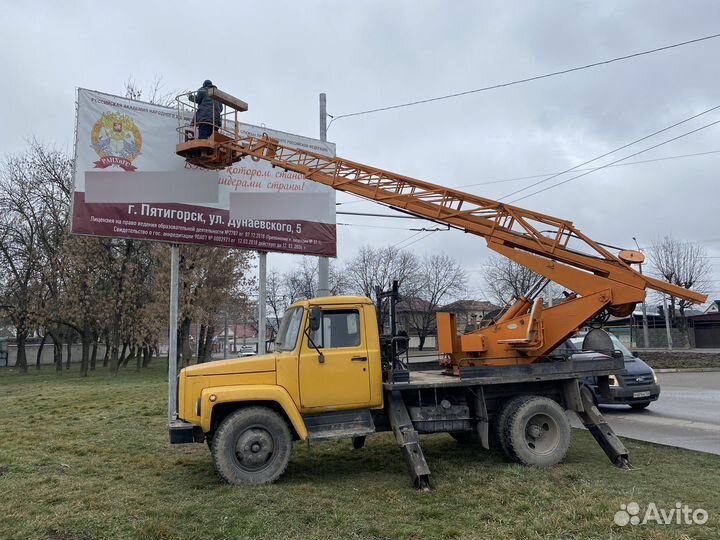 Услуги автовышки