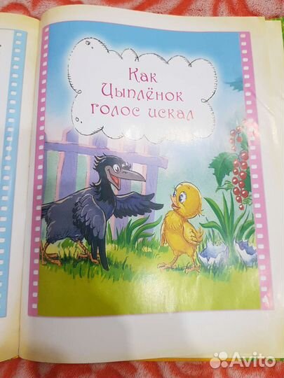 Детская книга