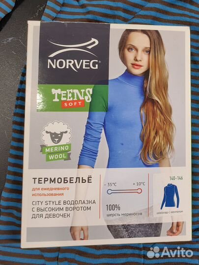 Термобелье детское Norveg 140-146