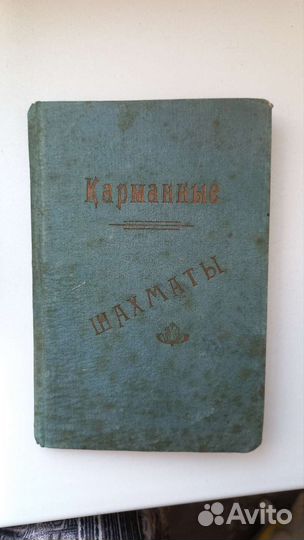 Портсигары и прочие вещи СССР