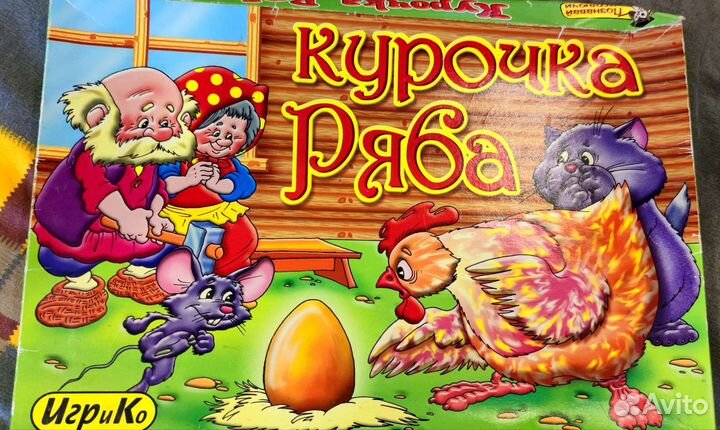 Настольная игра Курочка Ряба
