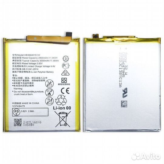 Аккумулятор для Honor 7C