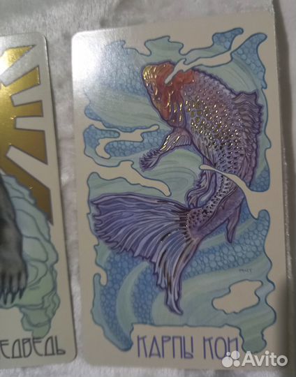 Карты оракул