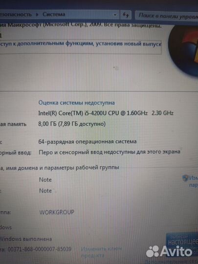 Ноутбук dell inspiron