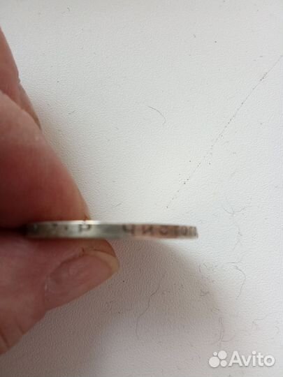 Серебряные монеты россии