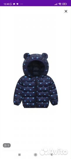 Куртка утепленная детская