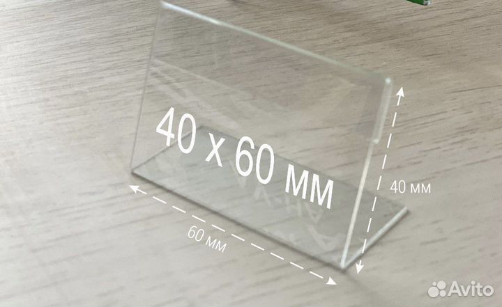 Ценникодержатели для стеллажей пластик