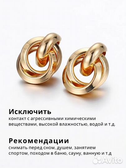 Серьги крупные 