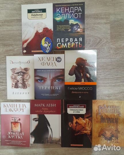 Книги зарубежных авторов