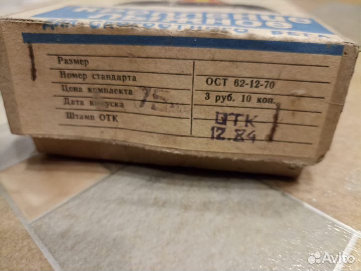 Новое крепление для лыж