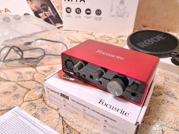 Продам звукозаписывающий комплект