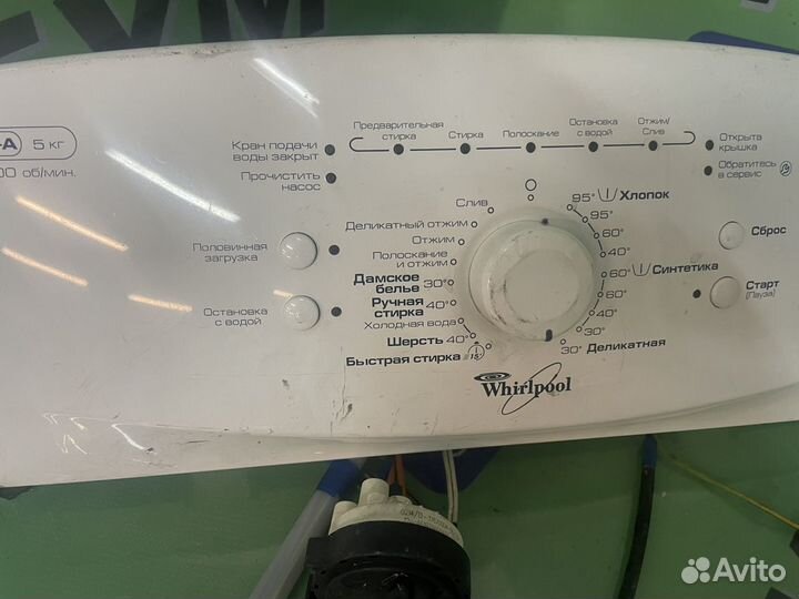 Модуль управления стиральной машины whirlpool