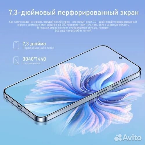 Смартфон C20 Pro