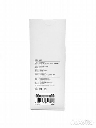 Портативный насос Xiaomi SMART Pump 2