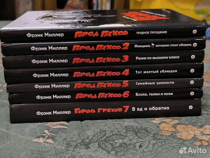 Комиксы Город Грехов