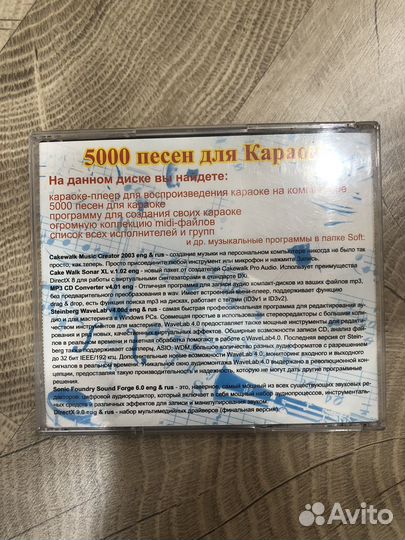 Dvd диски караоке