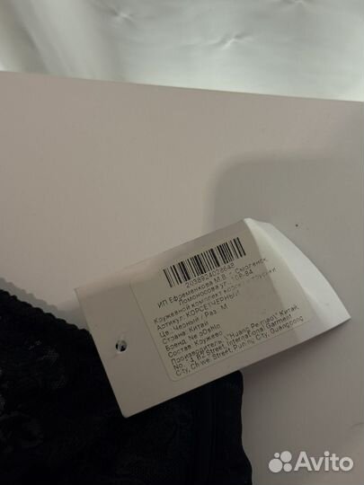 Женское нижнее белье