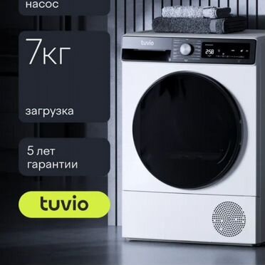 Стиральная машина новая