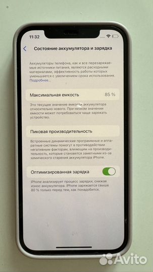 iPhone 12, 128 ГБ