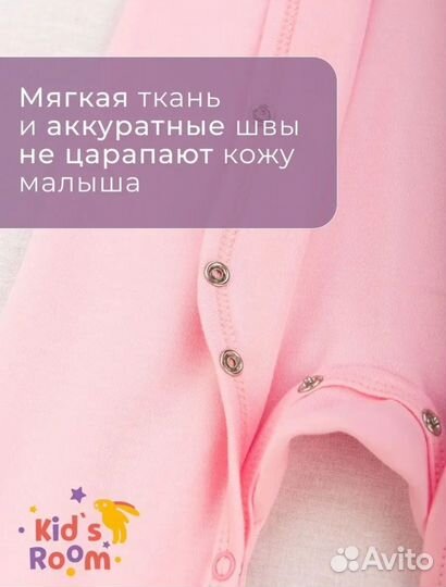 Слипы для новорожденного 62