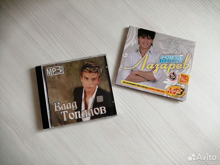 Диски Влада Топалова и Сергея Лазарева