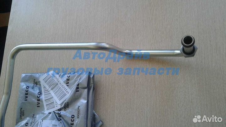 Трубка охлаждения Ивеко Стралис 41228201 №61