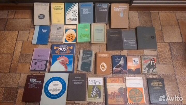 Ветеринария, животновдство, коневодство и др