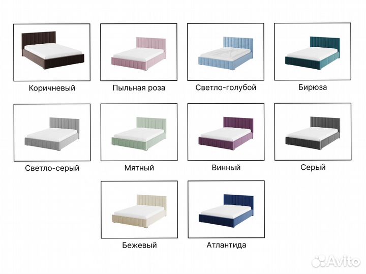 Интерьерная Кровать 1.8 c матрасом