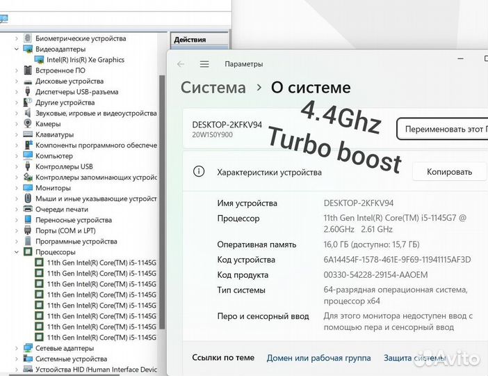 ThinkPad 4K матрица i5 11th Gen