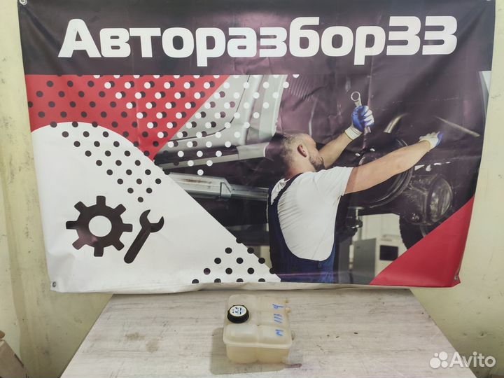 Расширительный бачок Ford Focus 3 Форд Фокус 3