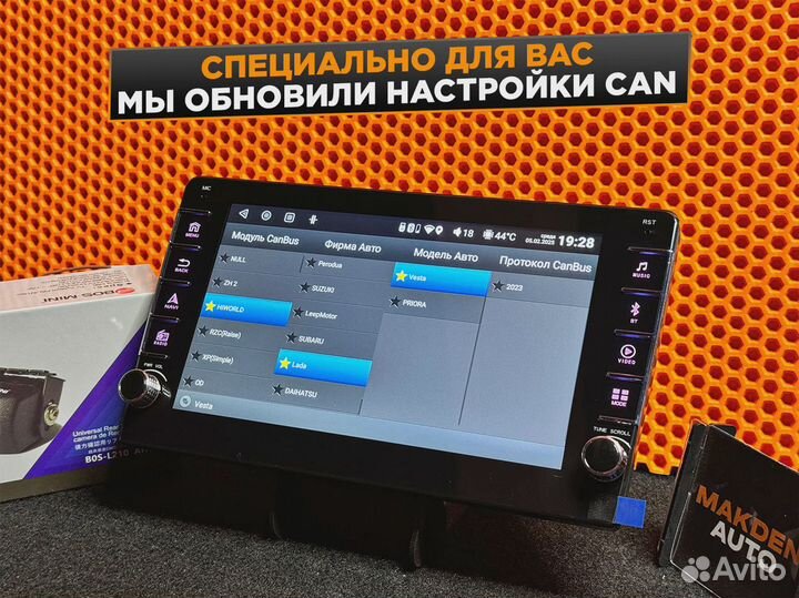 Андроид магнитола 2024