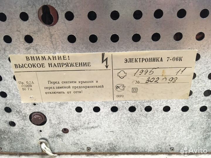 Часы Электроника 7