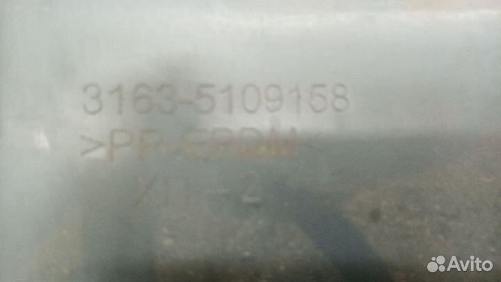 Консоль центральная УАЗ Патриот