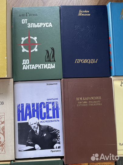 Книги из домашней библиотеки