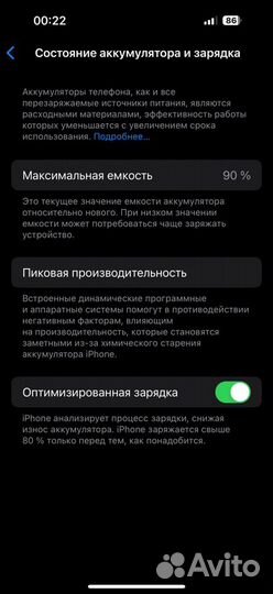 iPhone 14 Pro, 256 ГБ