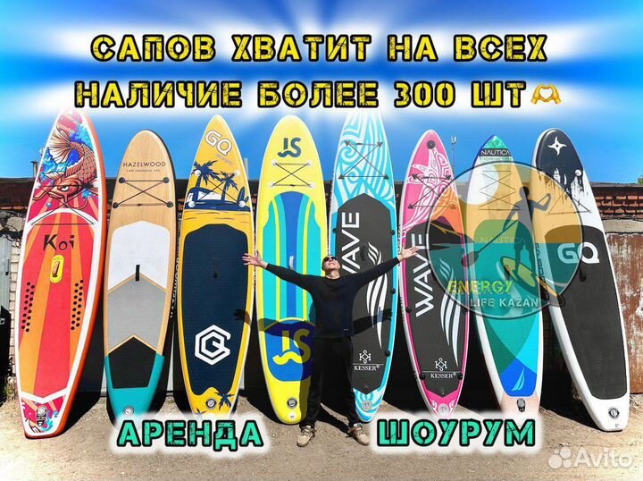 Сапборд Koi Mankei Gq Опт/Розница Сап борды шоурум