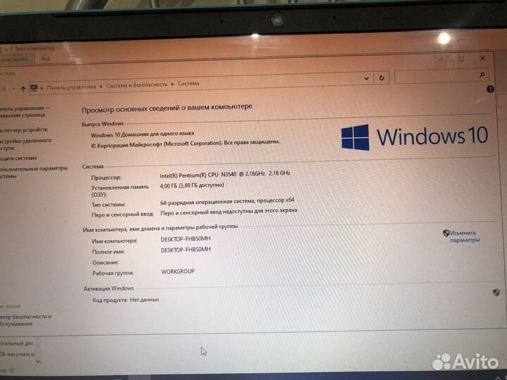 Ноутбук hp 15-p150nr