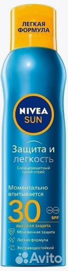 Солнцезащитная косметика Nivea Sun в ассортименте