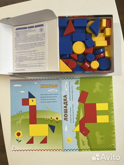 Логические блоки Дьенеша