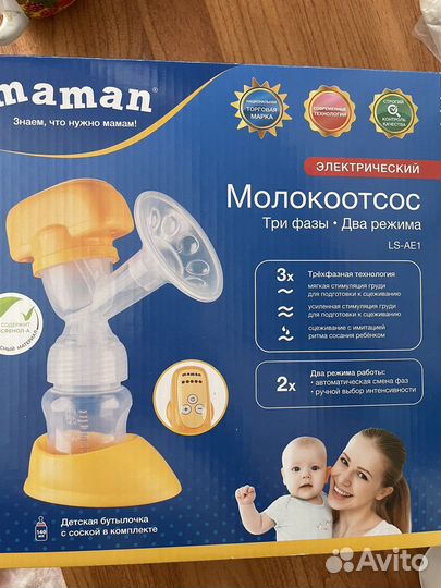 Молокоотсос электрический maman