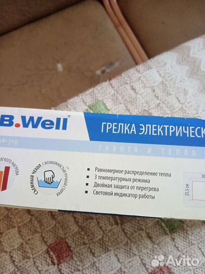 Грелка электрическая