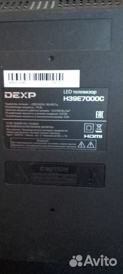 Телевизор Dexp H39E7000C