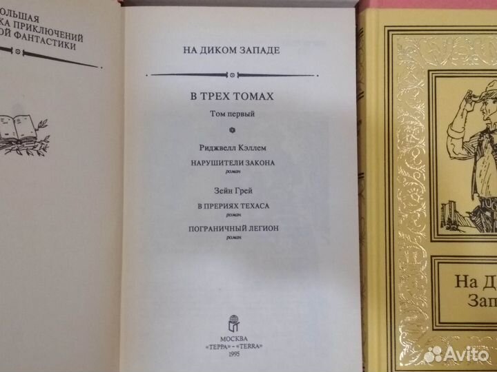 Книги Роберт ван Гулик, Кэллем, Грэй